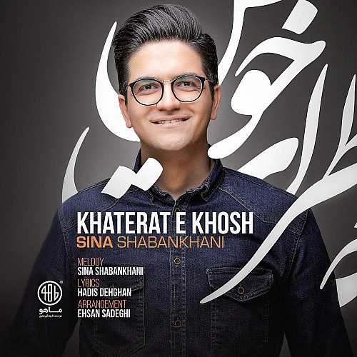 Cover artwork for Khaterate Khosh by Sina Shabankhani